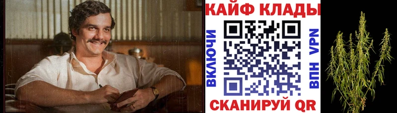 Наркошоп Калачинск СК  МЕФ  АМФ  Cocaine  Бошки Шишки 