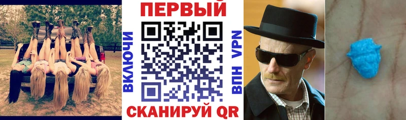 Amphetamine Premium Калачинск