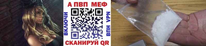 blacksprut зеркало Калачинск A-PVP VHQ