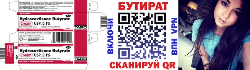 blacksprut зеркало  Калачинск  Бутират GHB 