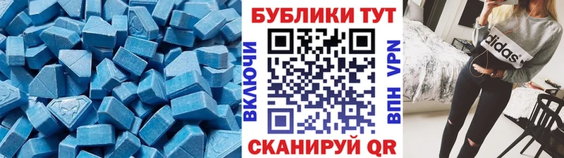 магазин продажи наркотиков  Калачинск  Ecstasy DUBAI 