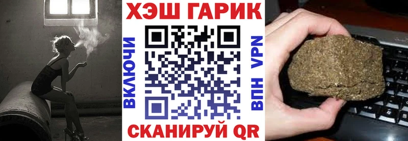 ГАШ Cannabis Калачинск