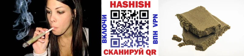 Гашиш Premium  продажа наркотиков  Калачинск 
