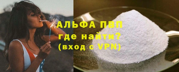эйфоретик Верхний Тагил