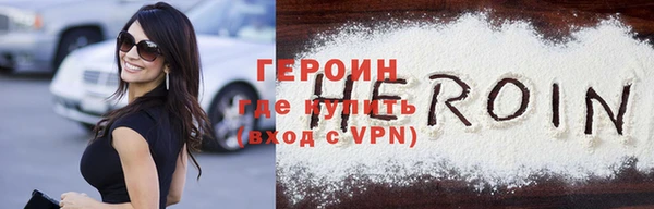 ешки Волоколамск