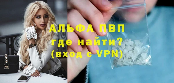 гашишное масло Волосово