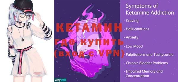 ALPHA-PVP Бугульма