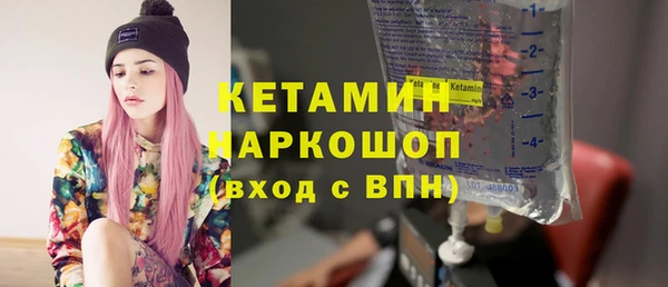 ешки Волоколамск