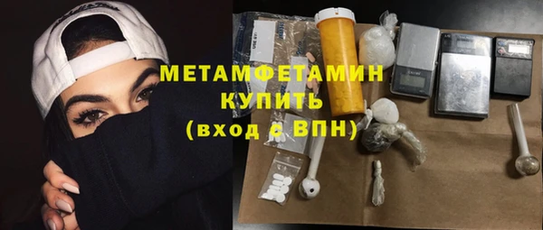 альфа пвп VHQ Верея