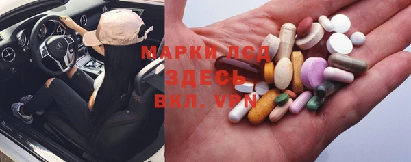 амфетамин Володарск
