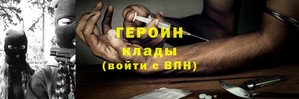 гашишное масло Волосово