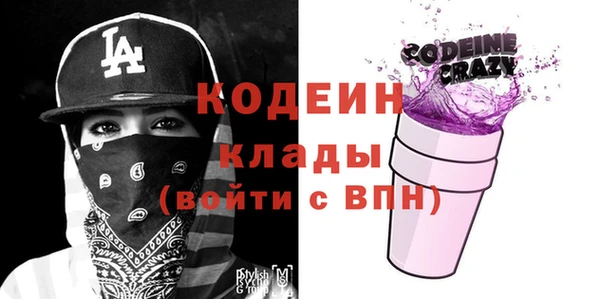 ешки Волоколамск