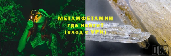 амфетамин Володарск