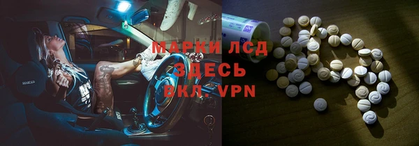 альфа пвп VHQ Верея