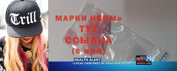 ешки Волоколамск