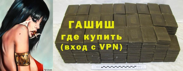 амфетамин Володарск