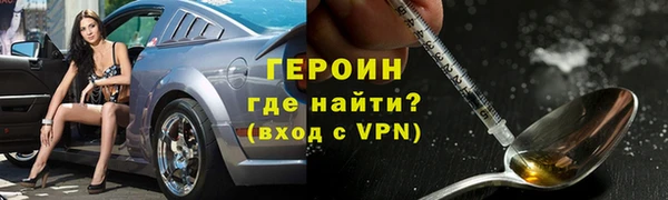 бошки Верхнеуральск