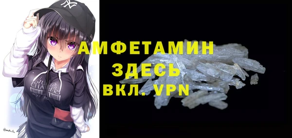 альфа пвп VHQ Верея
