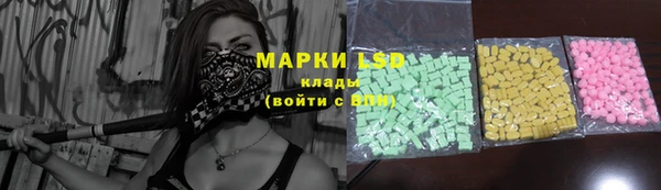 эйфоретик Верхний Тагил