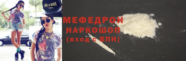 ешки Волоколамск