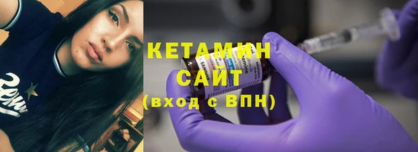 амфетамин Володарск