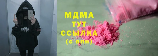 бошки Верхнеуральск