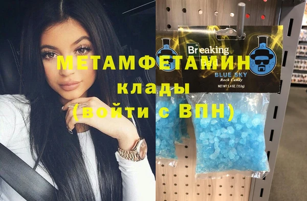 ешки Волоколамск