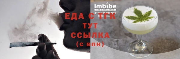 бошки Верхнеуральск
