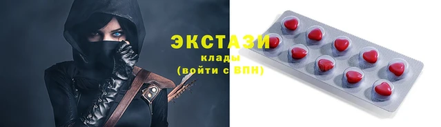 гашишное масло Волосово