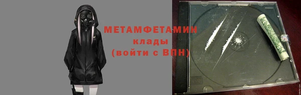 эйфоретик Верхний Тагил