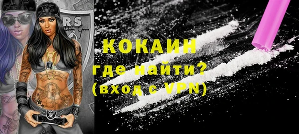 амфетамин Володарск