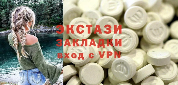 альфа пвп VHQ Верея