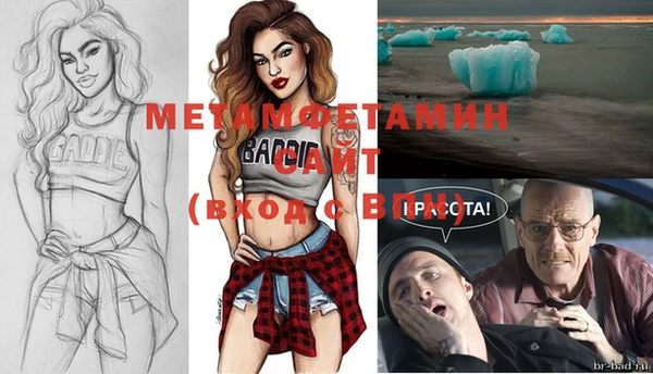 амфетамин Володарск