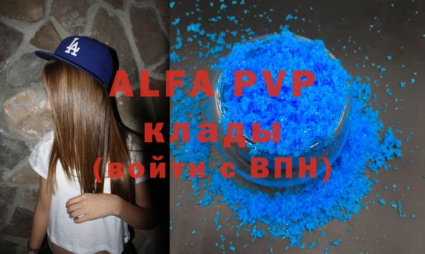 гашишное масло Волосово