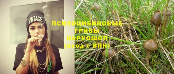 гашишное масло Волосово