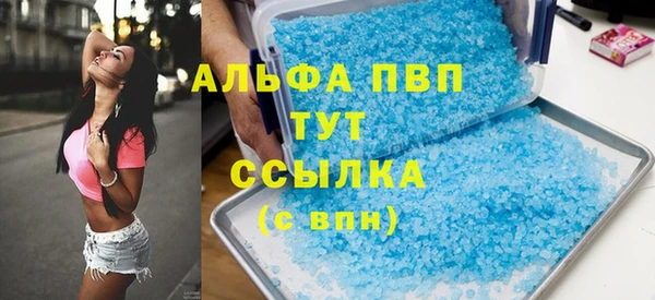 альфа пвп VHQ Верея