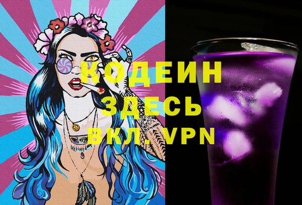 гашишное масло Волосово