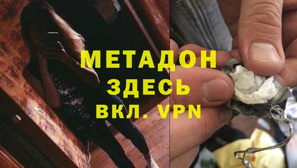 гашишное масло Волосово