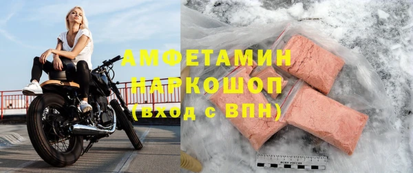 альфа пвп VHQ Верея