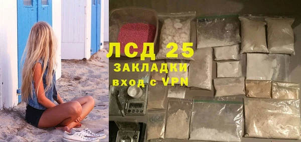 амфетамин Володарск