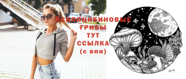 амфетамин Володарск