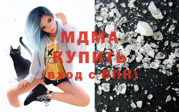 бошки Верхнеуральск