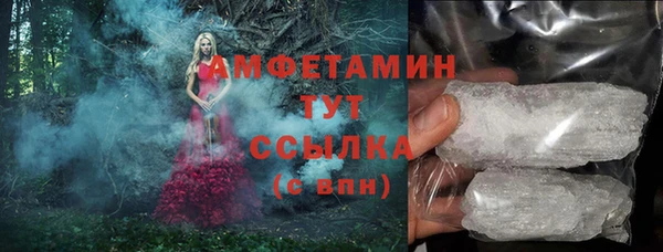 меф Бронницы