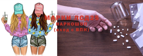 эйфоретик Верхний Тагил