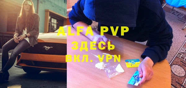 альфа пвп VHQ Верея