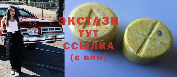 гашишное масло Волосово