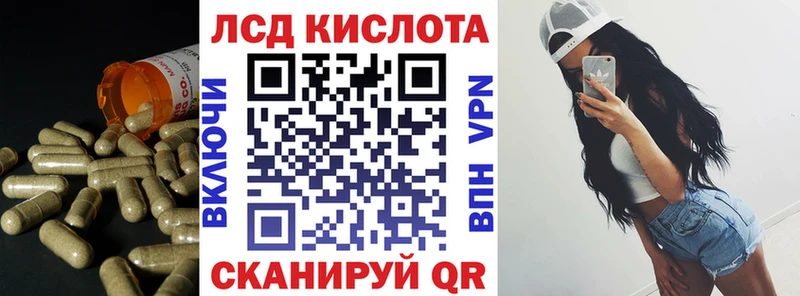 Лсд 25 экстази ecstasy  закладка  Калачинск 