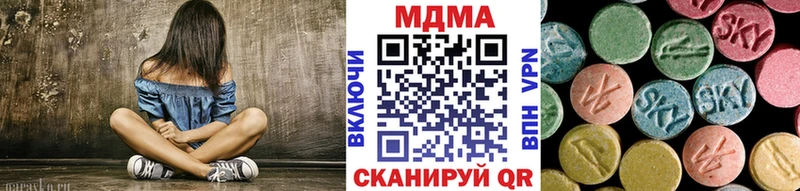 blacksprut как зайти  купить закладку  Калачинск  МДМА молли 