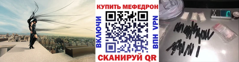 сайты даркнета клад  Калачинск  МЯУ-МЯУ кристаллы 