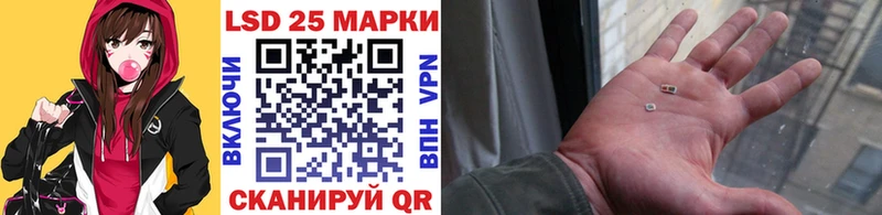даркнет официальный сайт  Калачинск  Марки NBOMe 1,5мг 